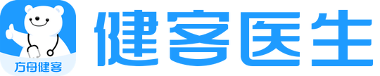 健客医生